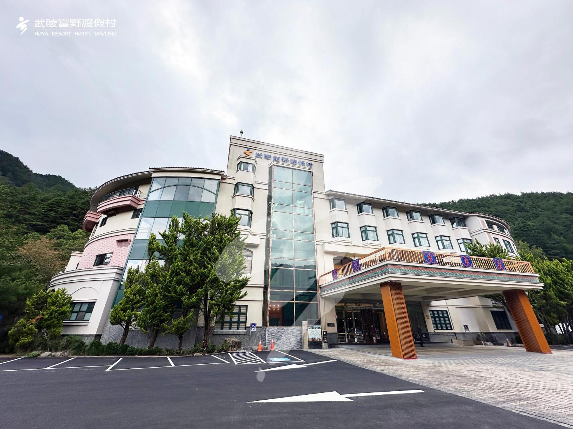 Hoya Resort, Wuling Heping  Exterior photo